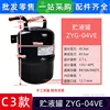 Tanque de Almacenamiento C3 ZYG-04VE, Completamente Nuevo