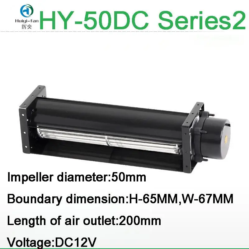 Fan, HY-50DC, Aluminum - detail 2