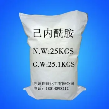CPL Best sale CAS105-60-2 epsilon-Caprolactam 2-Oxohexamethylenimine Resin fiber artificial leather