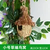 Small straw bird nest
