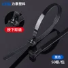 Black (50 pieces)