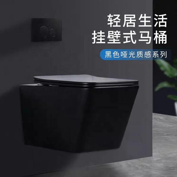 Meiyani Concealed Tank Matte Black and Colorful Bathroom Ceramic Wall Hung Toilet