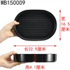 WB150009