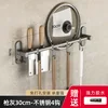 Kitchen hook with 4 hooks and knife holder, 30cm - gunmetal gray