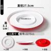 227511 Red and White