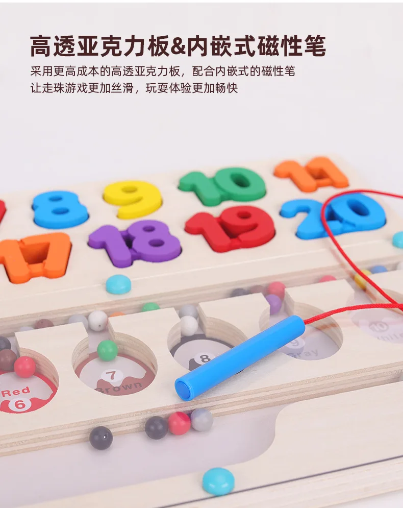 New Wooden Color Classification Maze Logarithmic Board Magnetic Letters ...