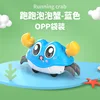 [OPP Outfit] Run Crab - Blue