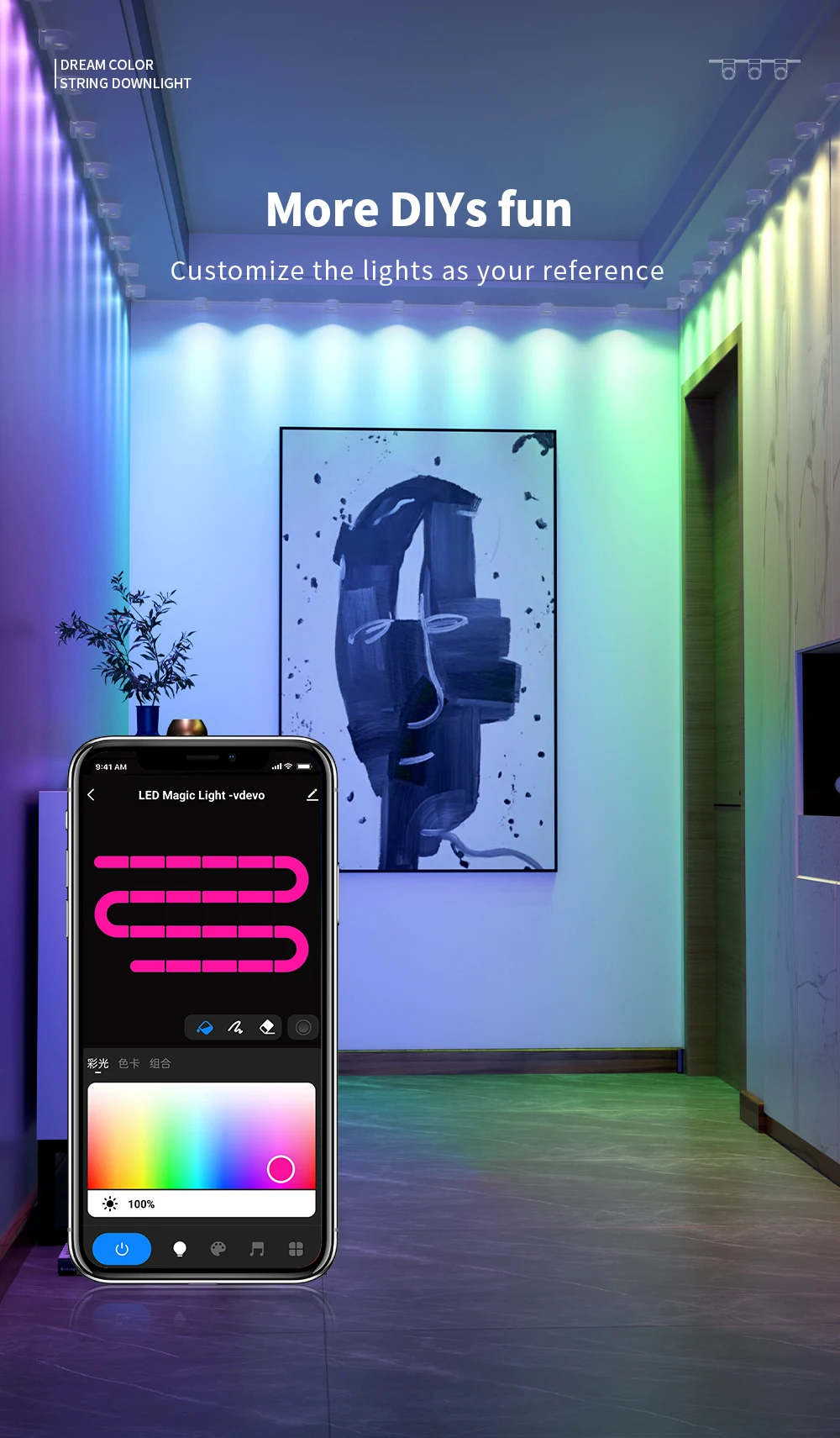 卧室、客厅照明室内装饰圣诞灯智能发光二极管条筒灯