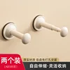 Clothes rack - off-white *2