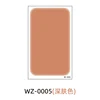 รหัสสินค้า: wz0005
