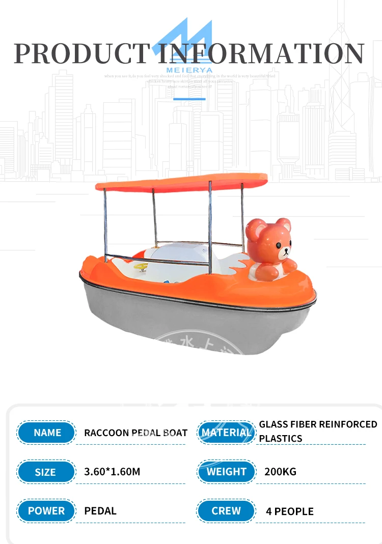 Yellow Duck Pedal Boat For Adults And Kids Water Sports Entertainment
