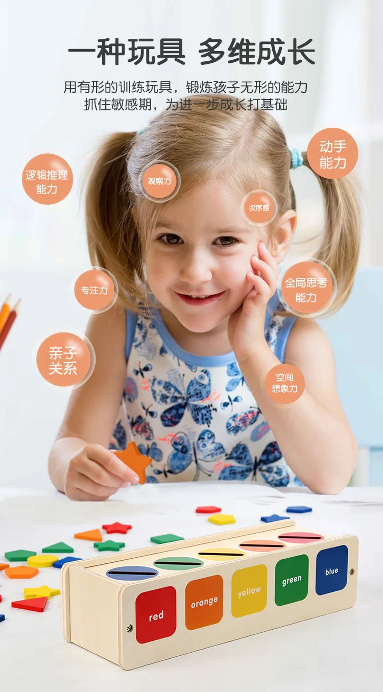 Montessori Wooden Sorting Toys For Toddlers With Matching Box,Shape