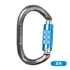 Two-stage twisted lock - blue