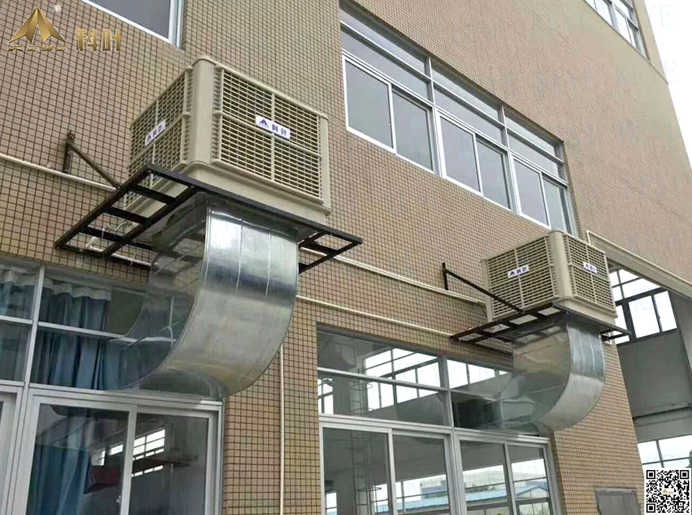 ZX/BP-23 Fixed Type Air Cooler - Efficient Industrial Solution