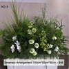 [11] Arrangement de verdure 100 cm * 50 cm * 80 cm