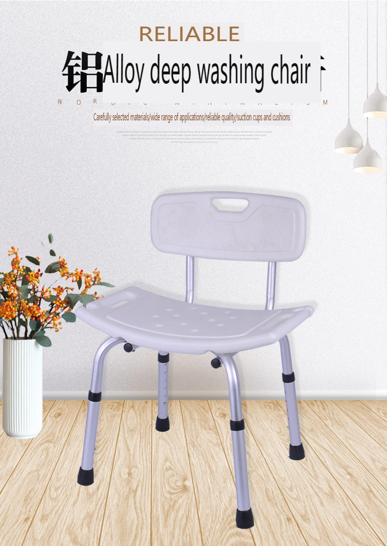 Aluminum Lightweight Bath Shower Chair For The Elderly Shower Stool