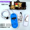 New single heating element with leakage protection