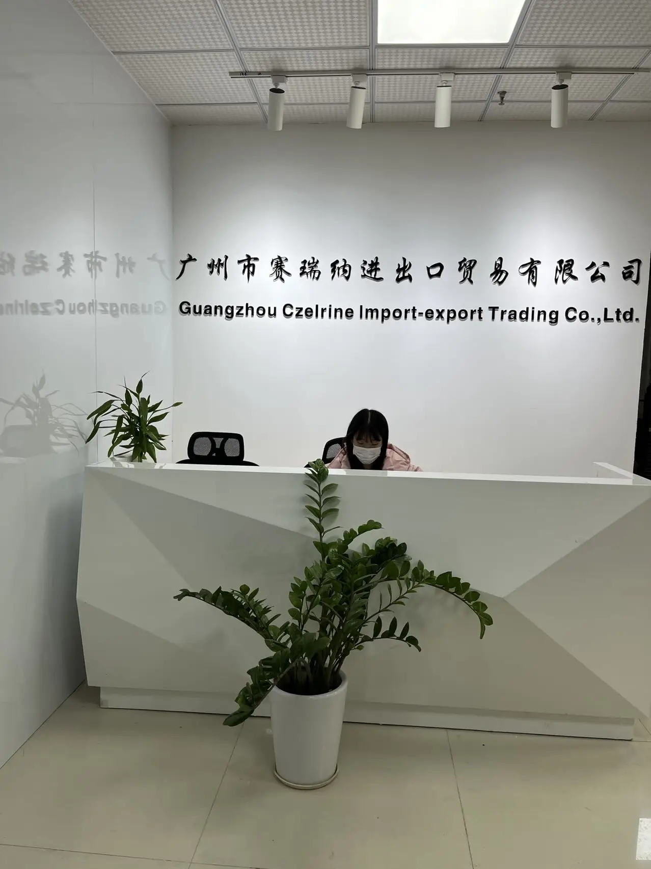 Dongguan Brightsun Sporting Goods Co., Ltd.