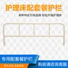 iron railing