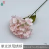 Single-coated hydrangea XQ Pink