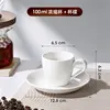Tazza e piattino concentrati da 100 ml-65-100 cm