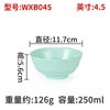 WXB045-10 ชิ้น