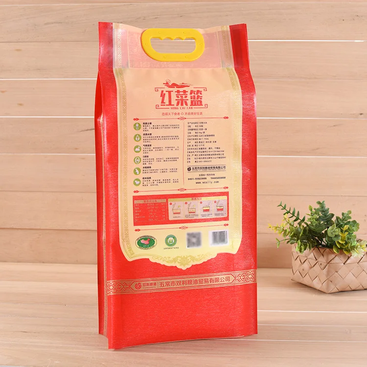 High Quality Plastic Basmati Rice Packaging Bags Design with Printing Empty Plastic Handle