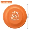 Plato de entrenamiento para cachorros-Naranja