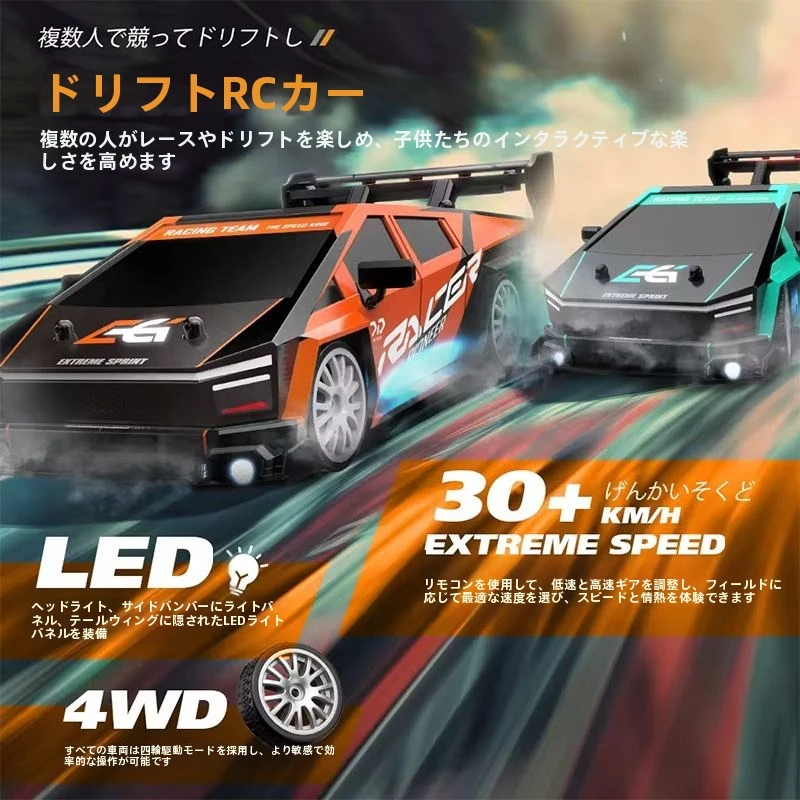 Enoze 8601 1/24 RCドリフトカー4W30km/H高速PVCシェルLEDライト