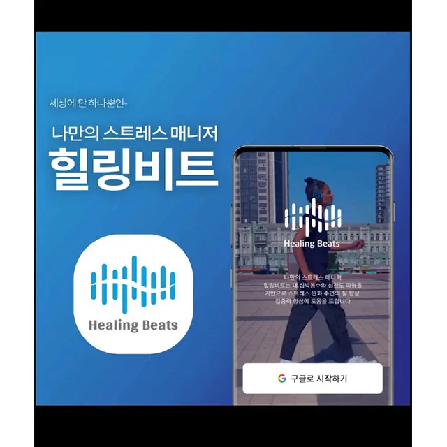 Ночная теплая Колыбельная ночь без сна с ритмом заживления похожим на приложение мое