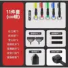 Unisex Strength Set [11-Piece Round Buckle Set] 100 lbs