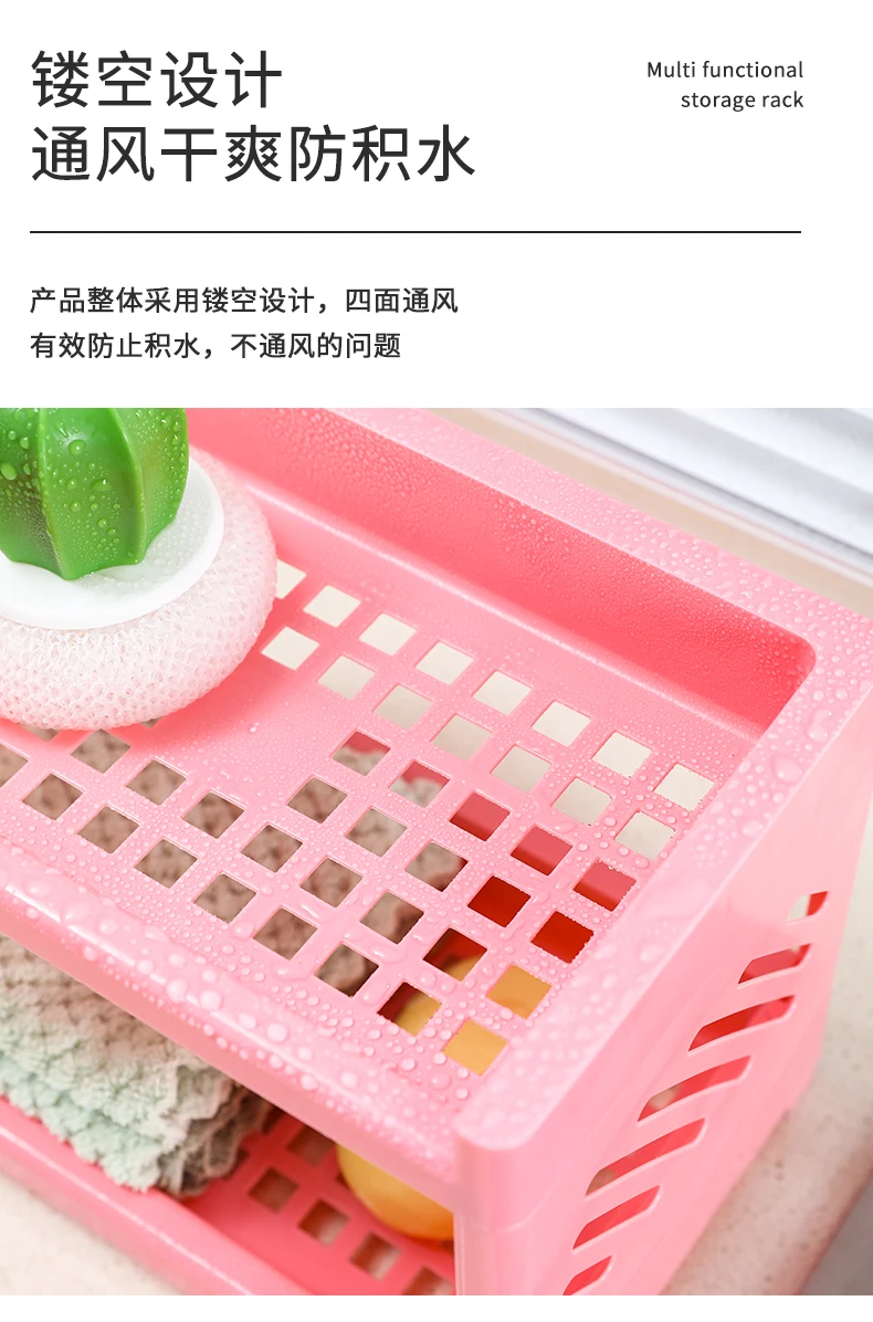 Double Layer Hollow Shelf Plastic Cosmetics Desktop Finishing Bathroom Accessories Organizer Storage Rack 2 Tier Shelf manufacture