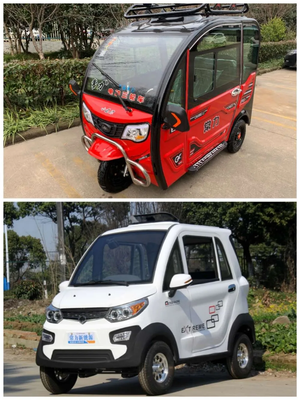 Chang Li 3 Seaters Newest Popular Chinese Electric Classic Car Mini