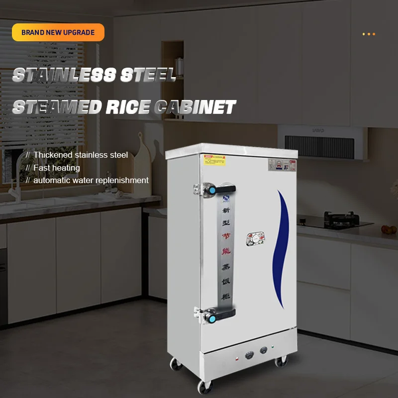 Commercial Electric Gas Rice Steaming Steam Machine Steamed Cabinet Steamer