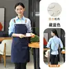 Fm181 toile imperméable rouge net bleu
