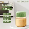 Green small milk cup 300ml