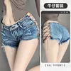 8029 pantaloncini di jeans blu