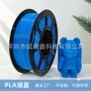 PLA Lac Bleu