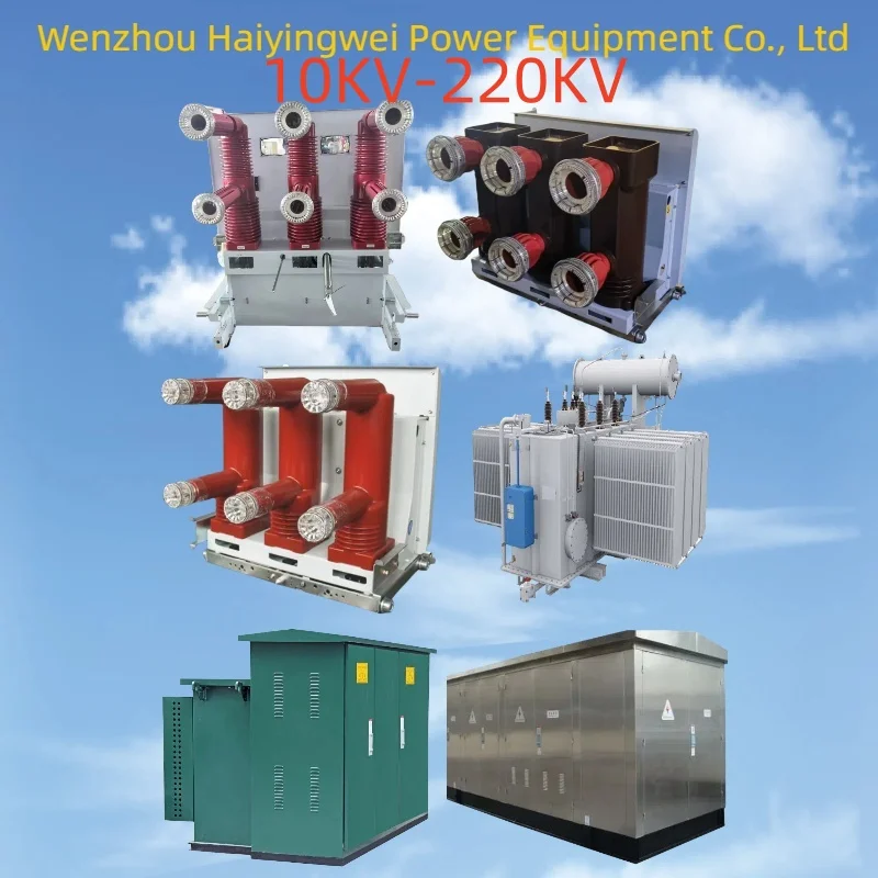 Wenzhou Haiyingwei Electric Power Equipment Co., Ltd. 1