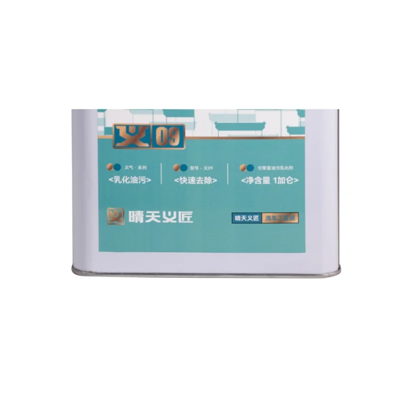 Автомойка 1 галлон