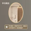 Model A - Hand-swipe sensor - Warm light (adjustable brightness)