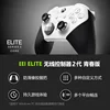 Elite Edition 2Gen- Youth Edition