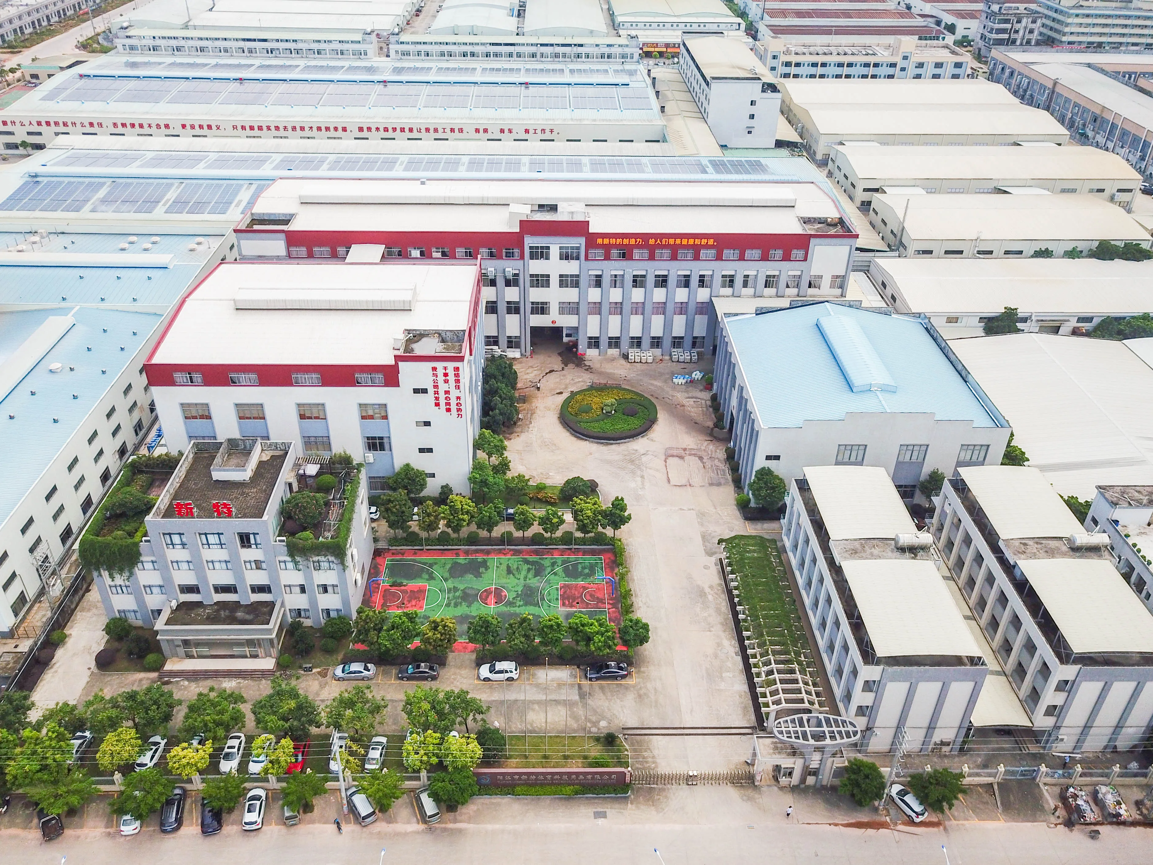 Yangjiang New Sports Technology Products Co., Ltd.
