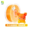 PLA Cristal Arcoíris Naranja Llama