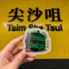 Acrylic Series - Hong Kong - Ding Ding Car