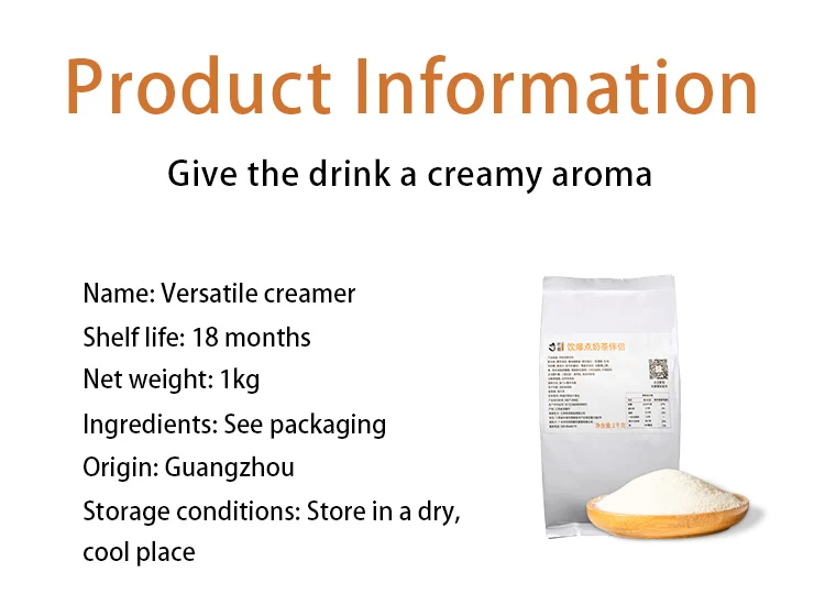 1kg Wholesale Bubble Tea Cereal Super Classic Liquid Non Dairy Creamer
