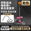 Pink elastic rope b