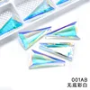 001AB Non-bottom Crystal AB