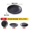 แผ่นดิสก์พื้นผิวด้านสีดำขนาด 6 นิ้ว LJP006