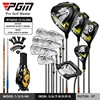 Driver S Graphite Shaft+Irons R 950 Steel Shaft